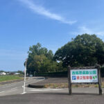 西都市施設2の写真です