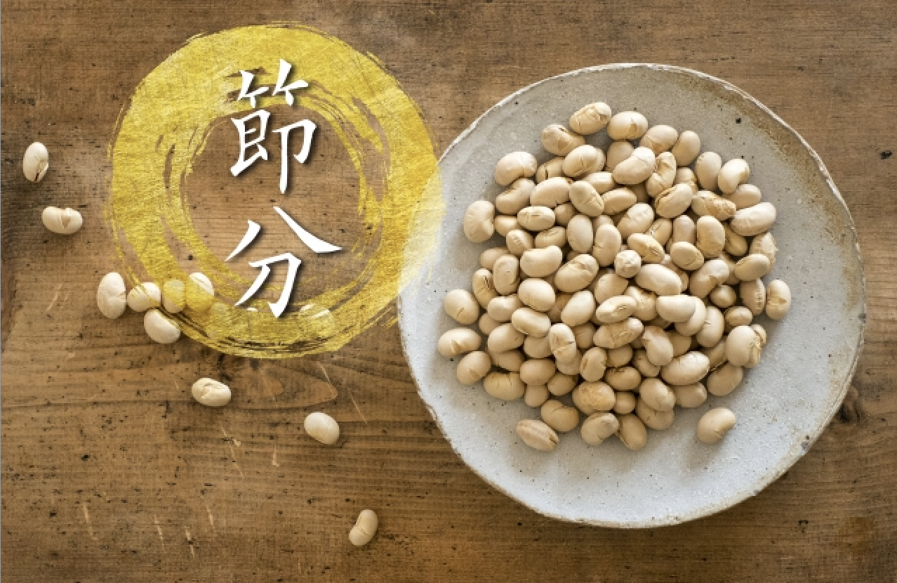 2026年2月からのご予約について